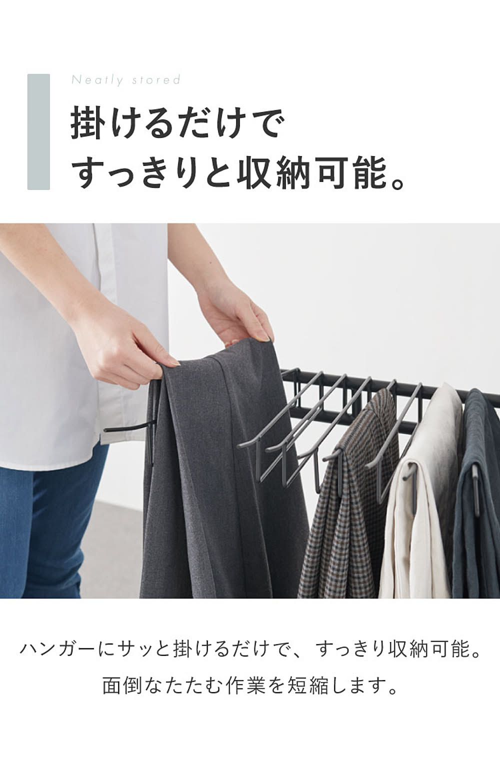 ハンガーラック・コートハンガー