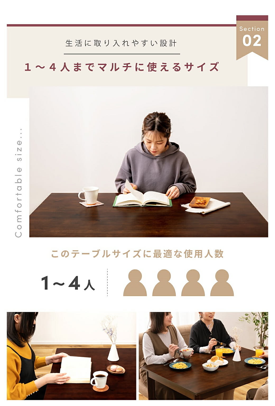 ダイニングテーブル