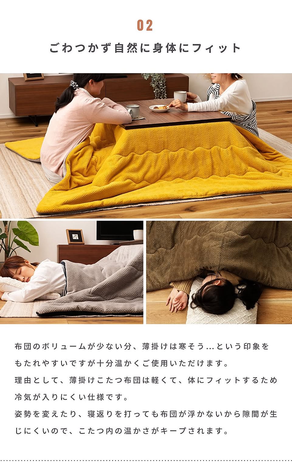 こたつ布団