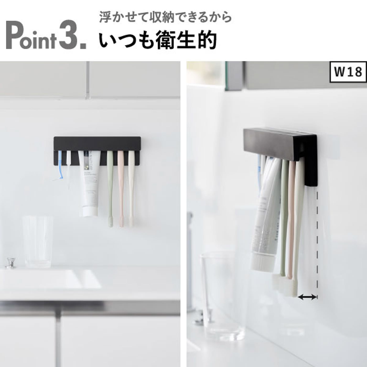 歯ブラシスタンド