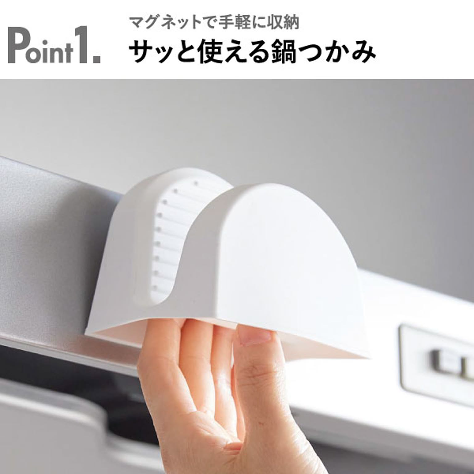 ミトン