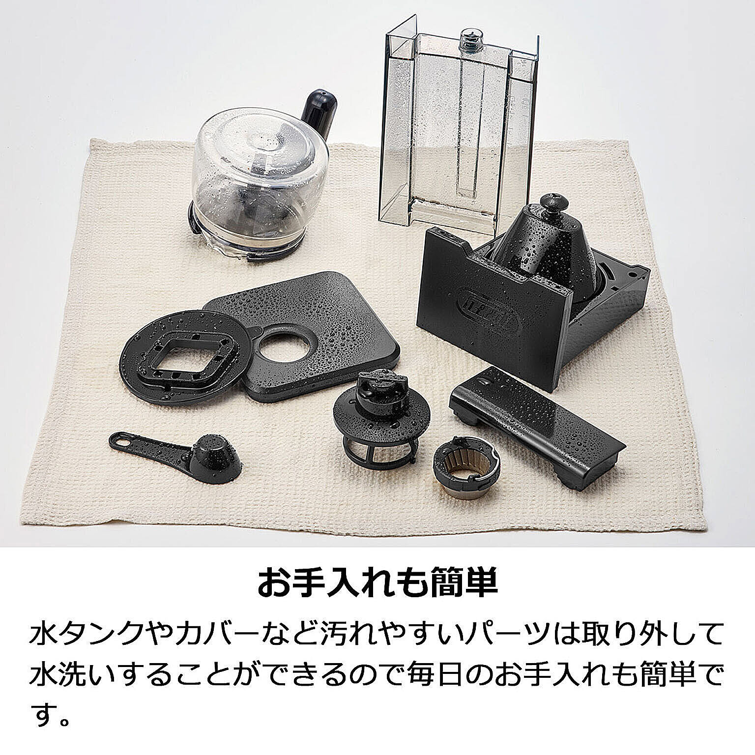 コーヒーメーカー