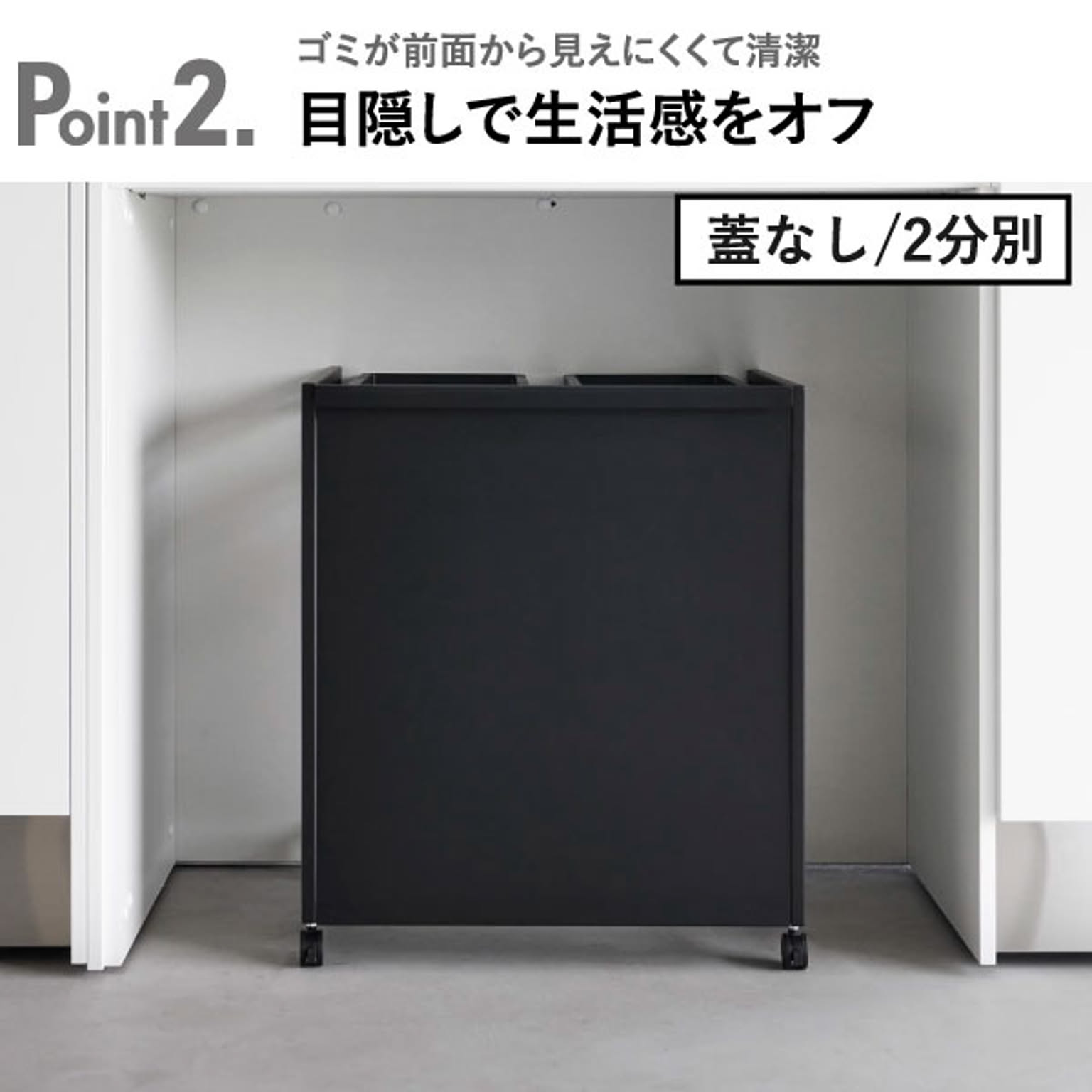 ゴミ箱・ダストボックス