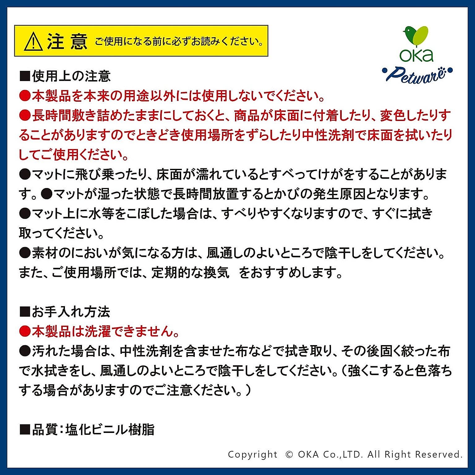 犬用インテリア・犬用家具