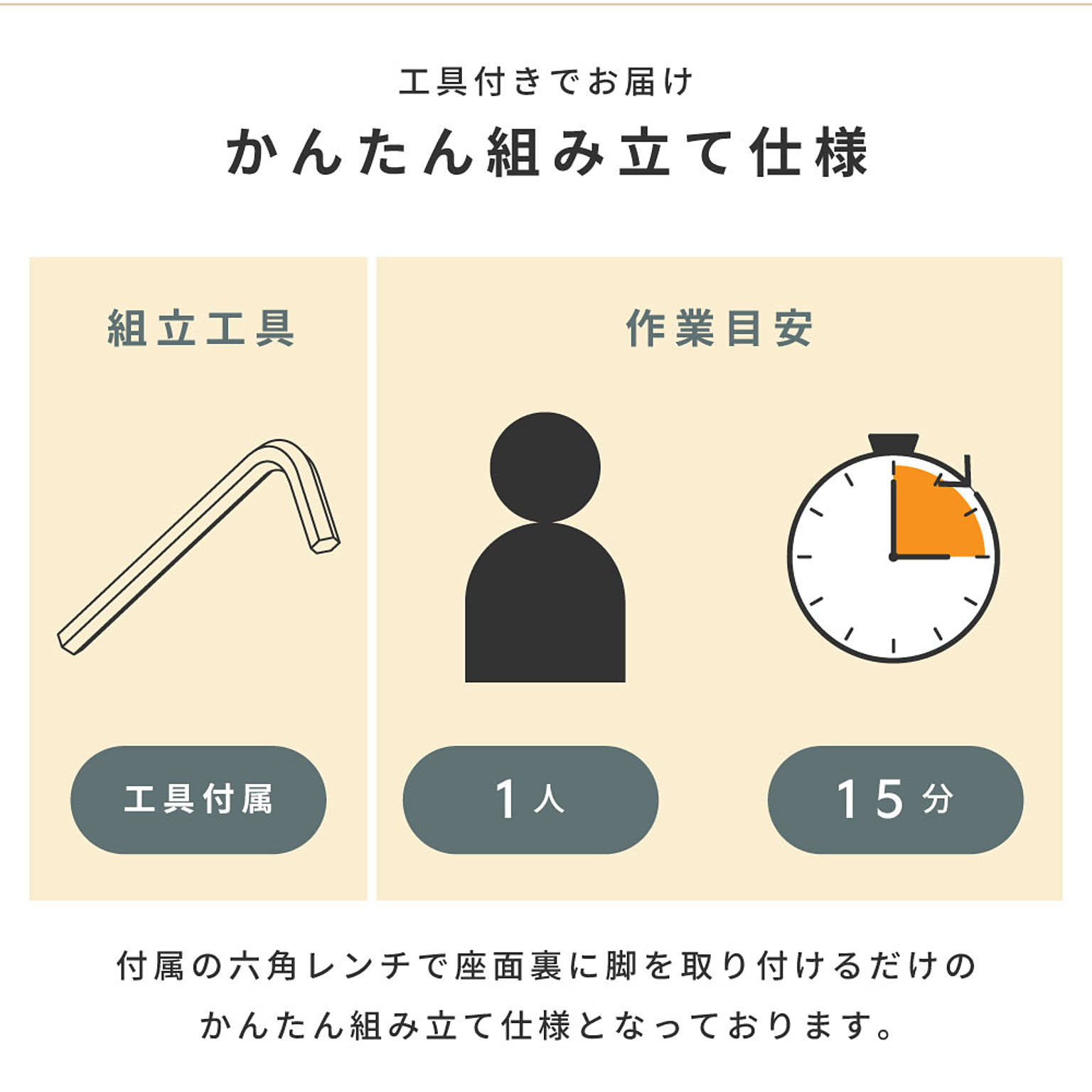 ダイニングチェア