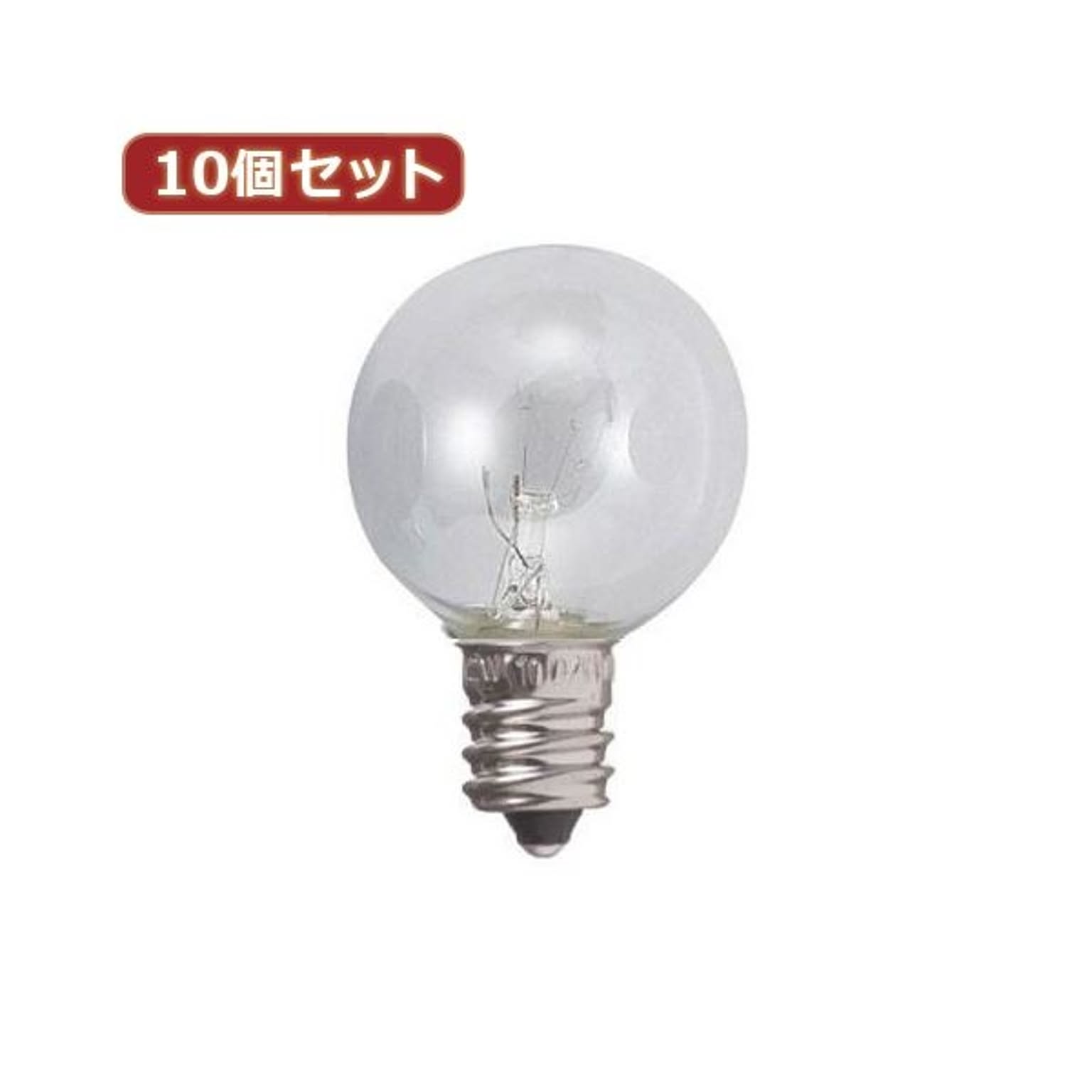 電球