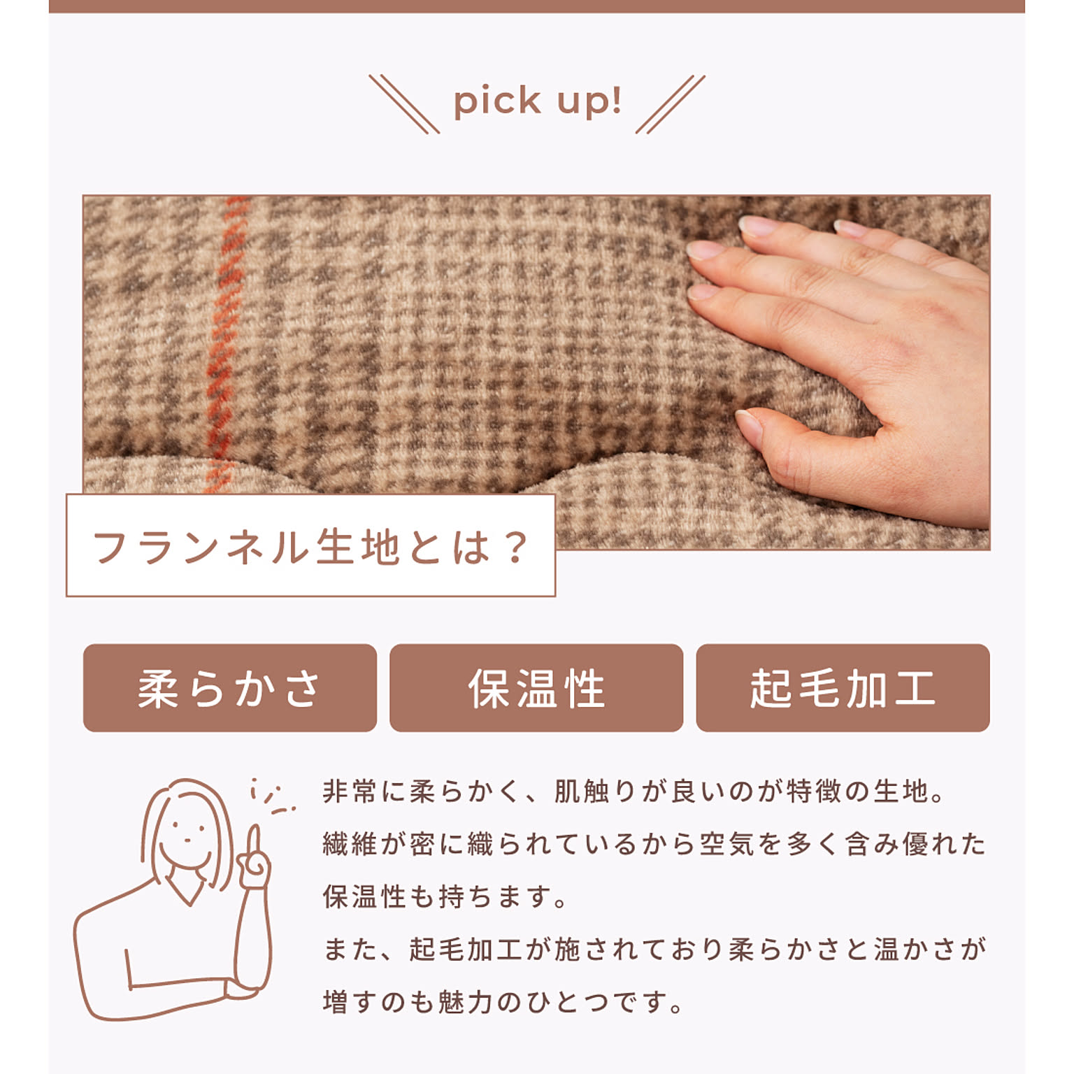こたつ布団
