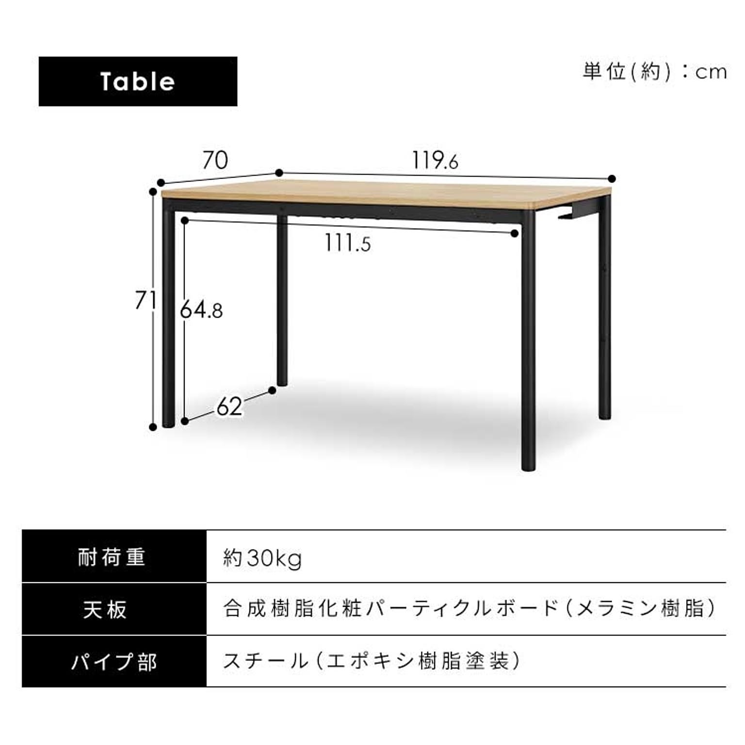 ダイニングテーブルセット