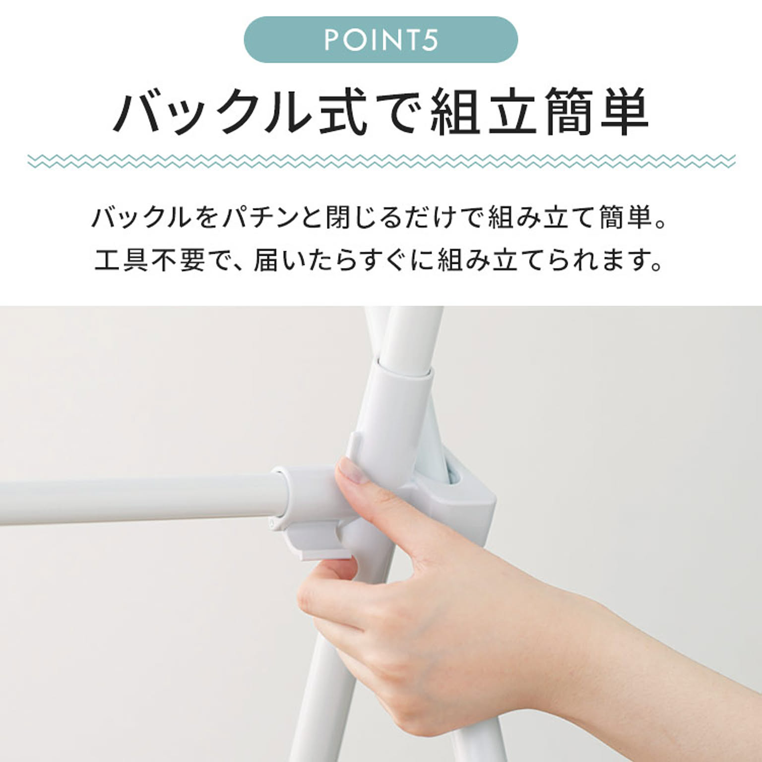 物干スタンド