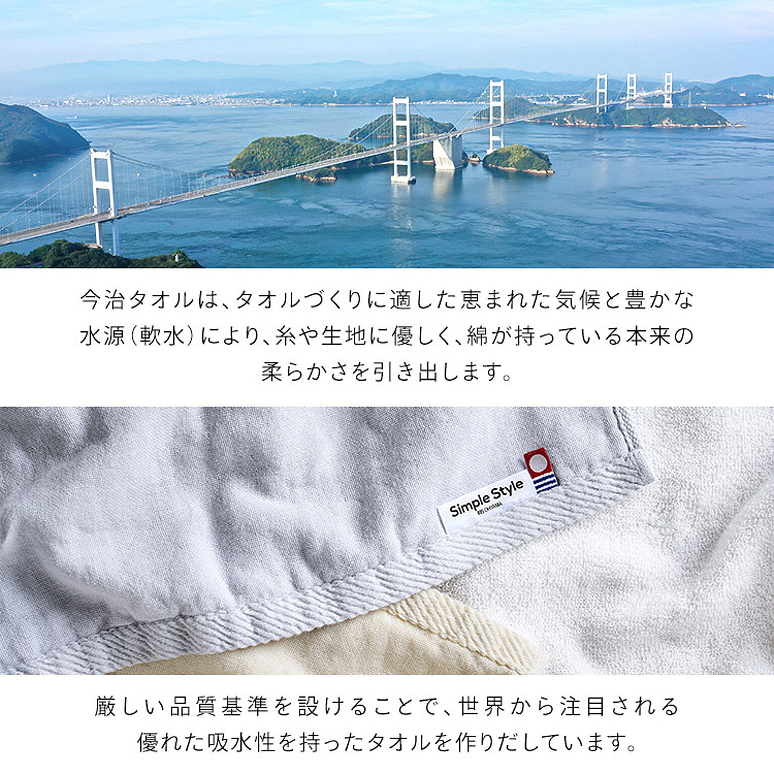 バスタオル