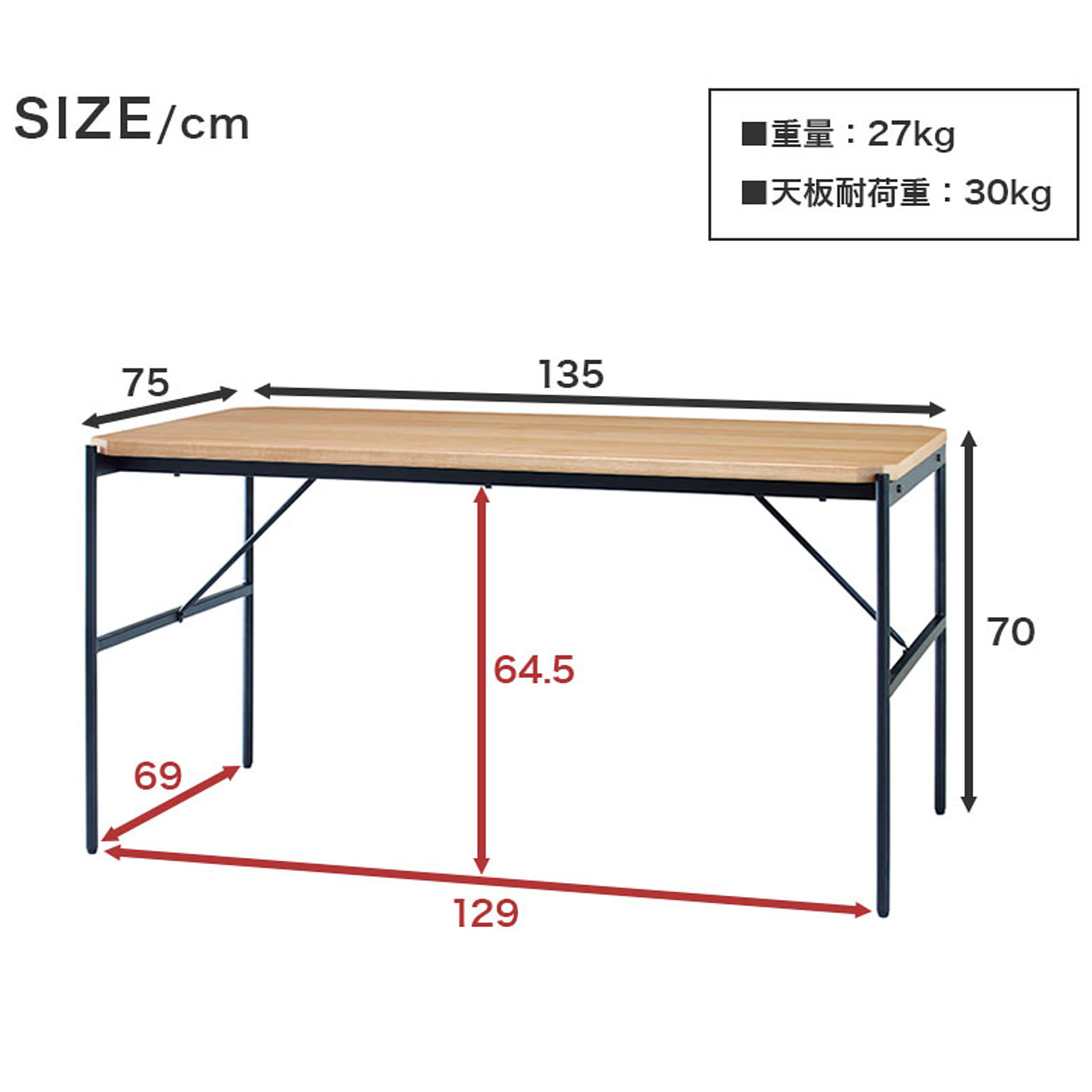 ダイニングテーブル