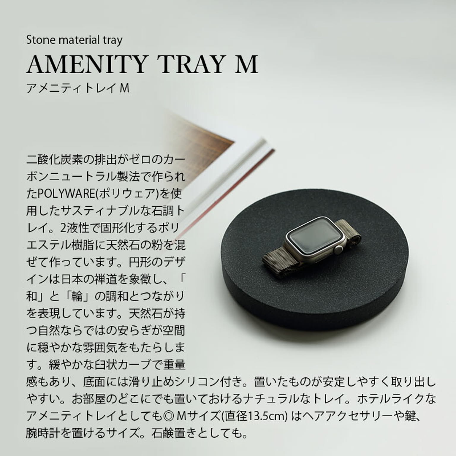 ジュエリーボックス・アクセサリーボックス
