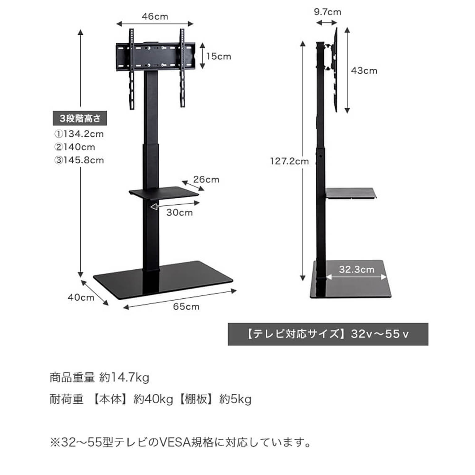 ハイタイプテレビ台
