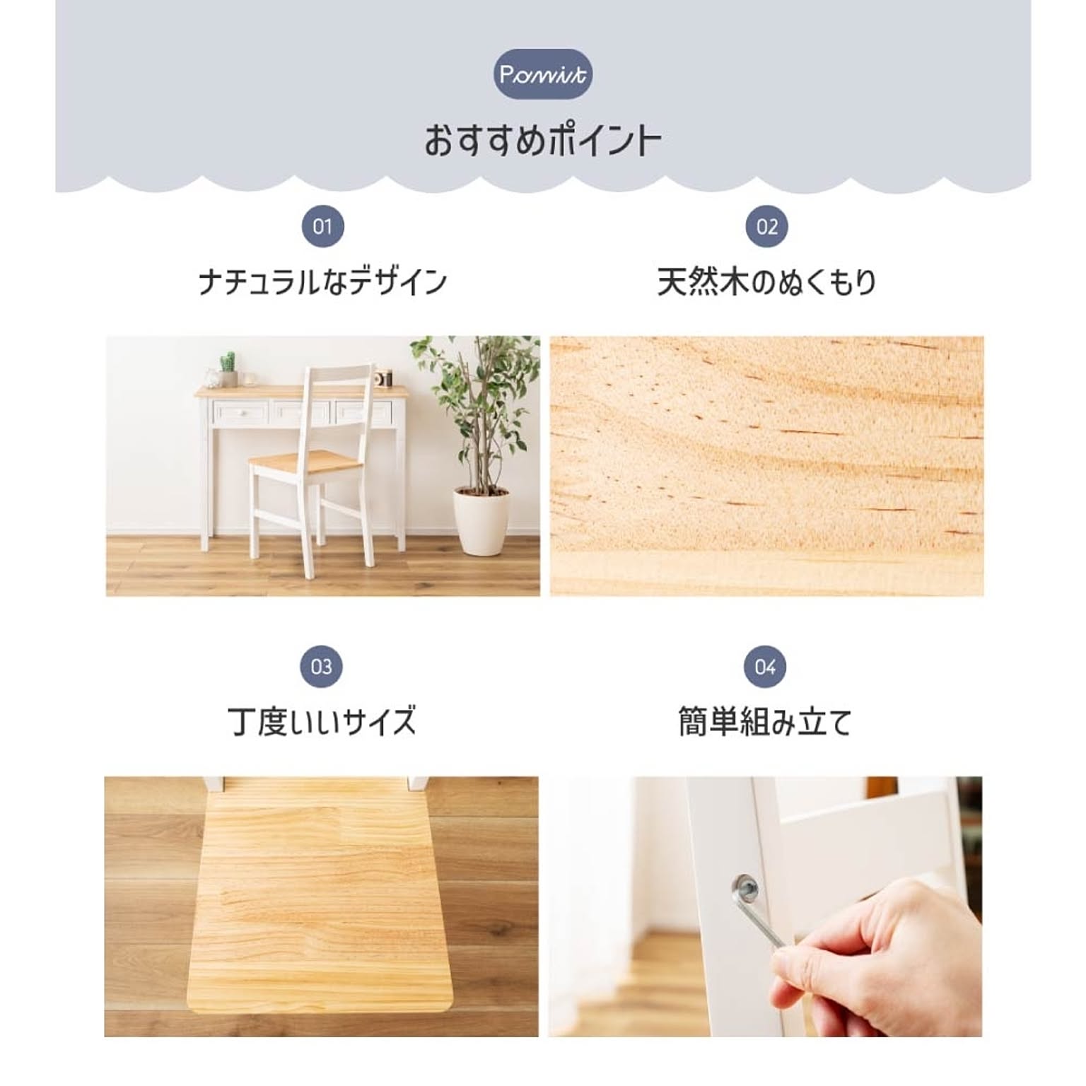 ダイニングチェア