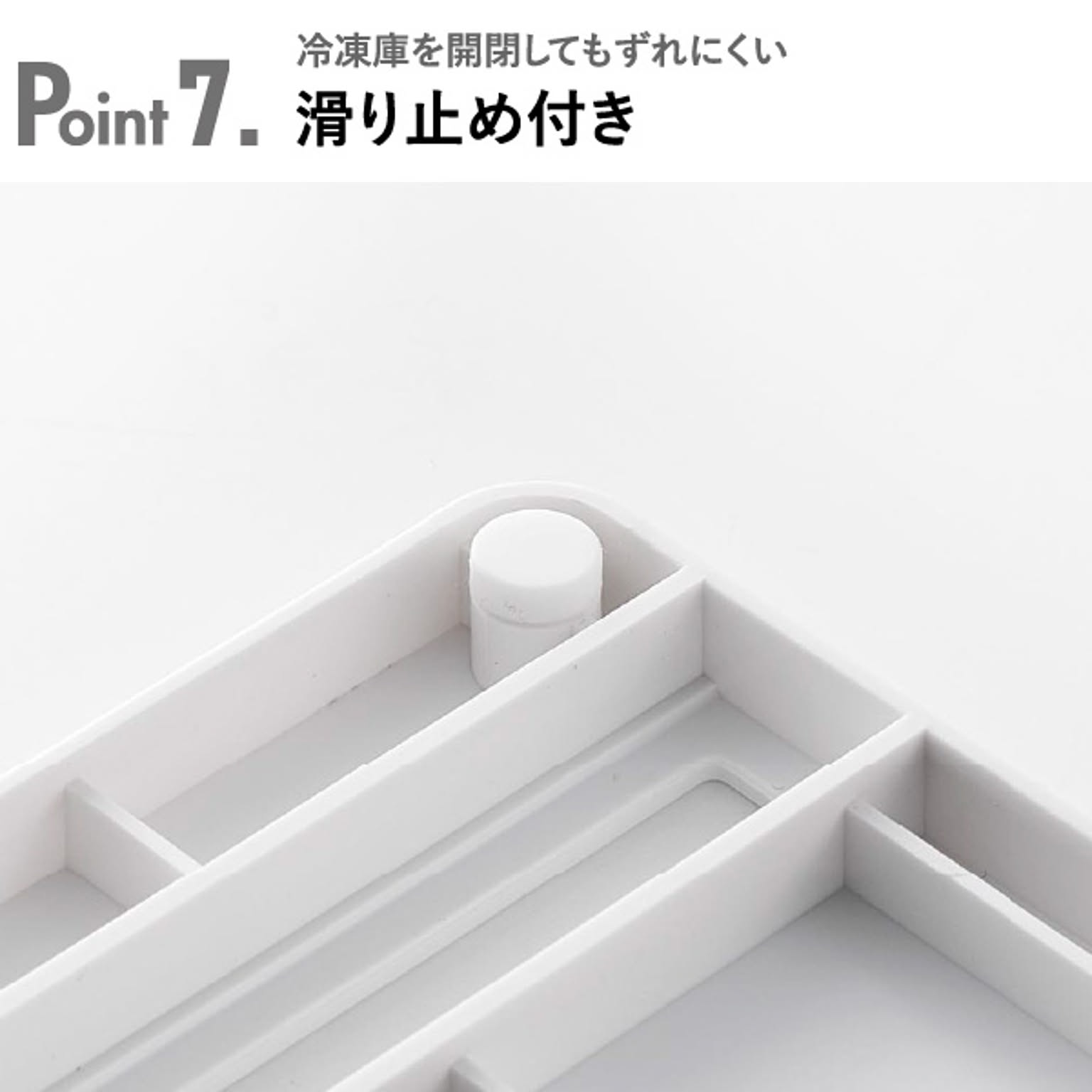 整理ボックス・コの字ラック