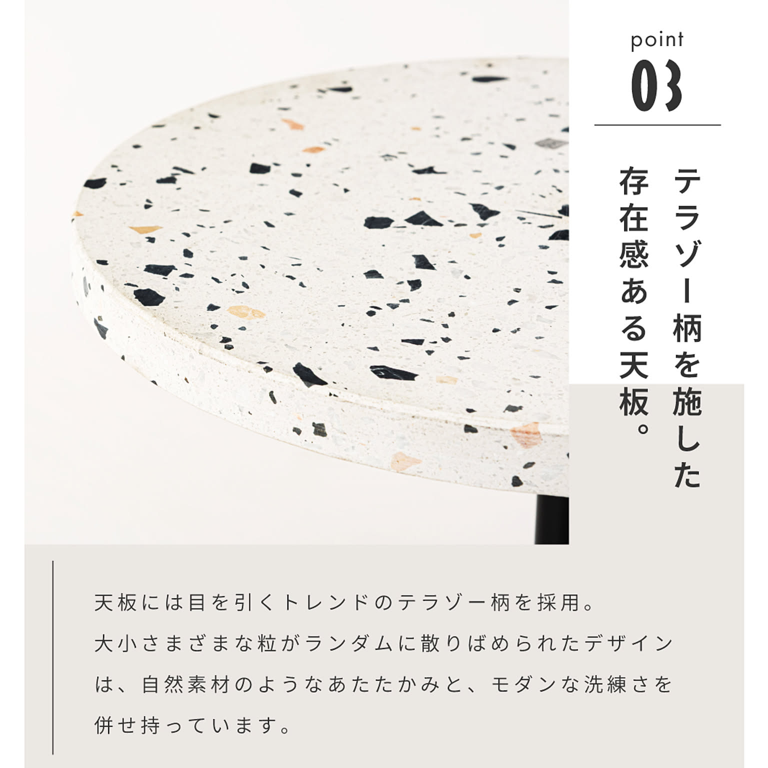 サイドテーブル・ナイトテーブル