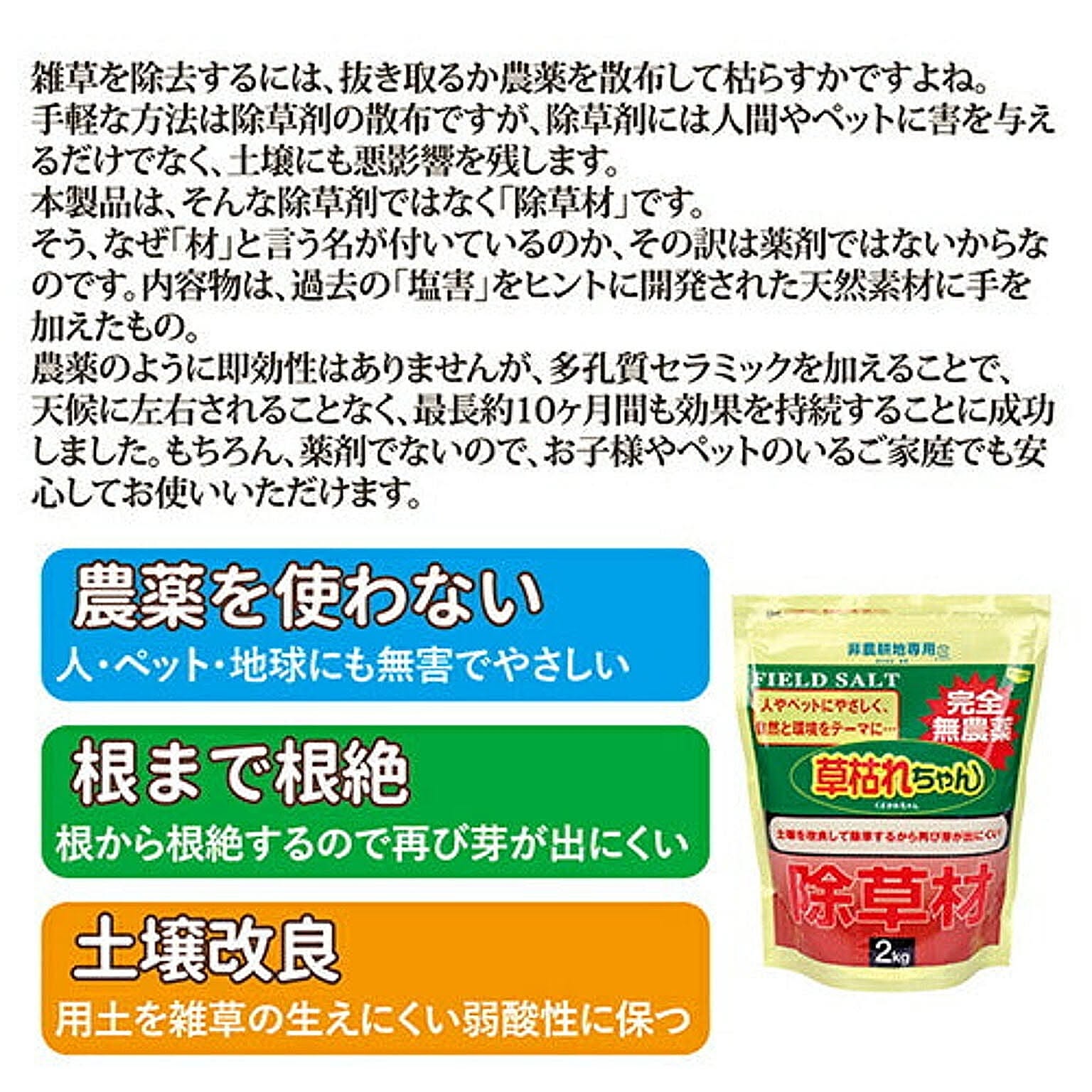 園芸用品