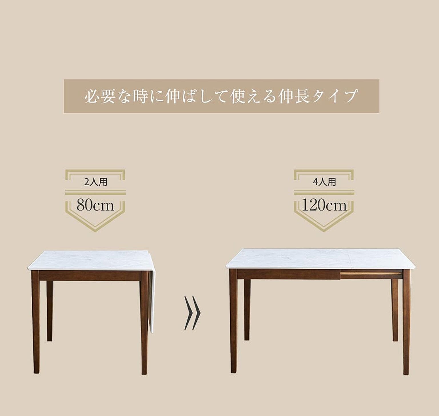 ダイニングテーブルセット