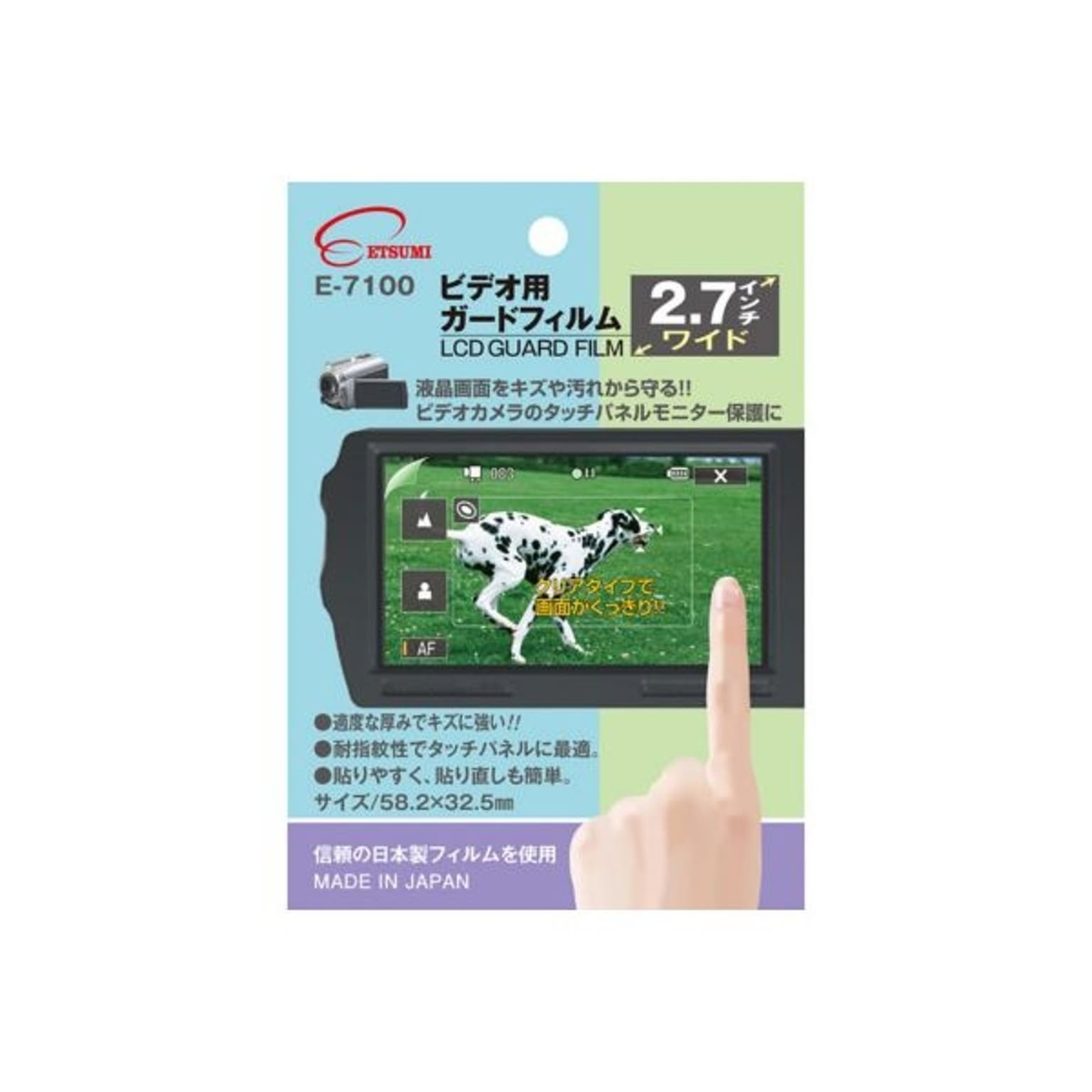 カメラ・カメラアクセサリ