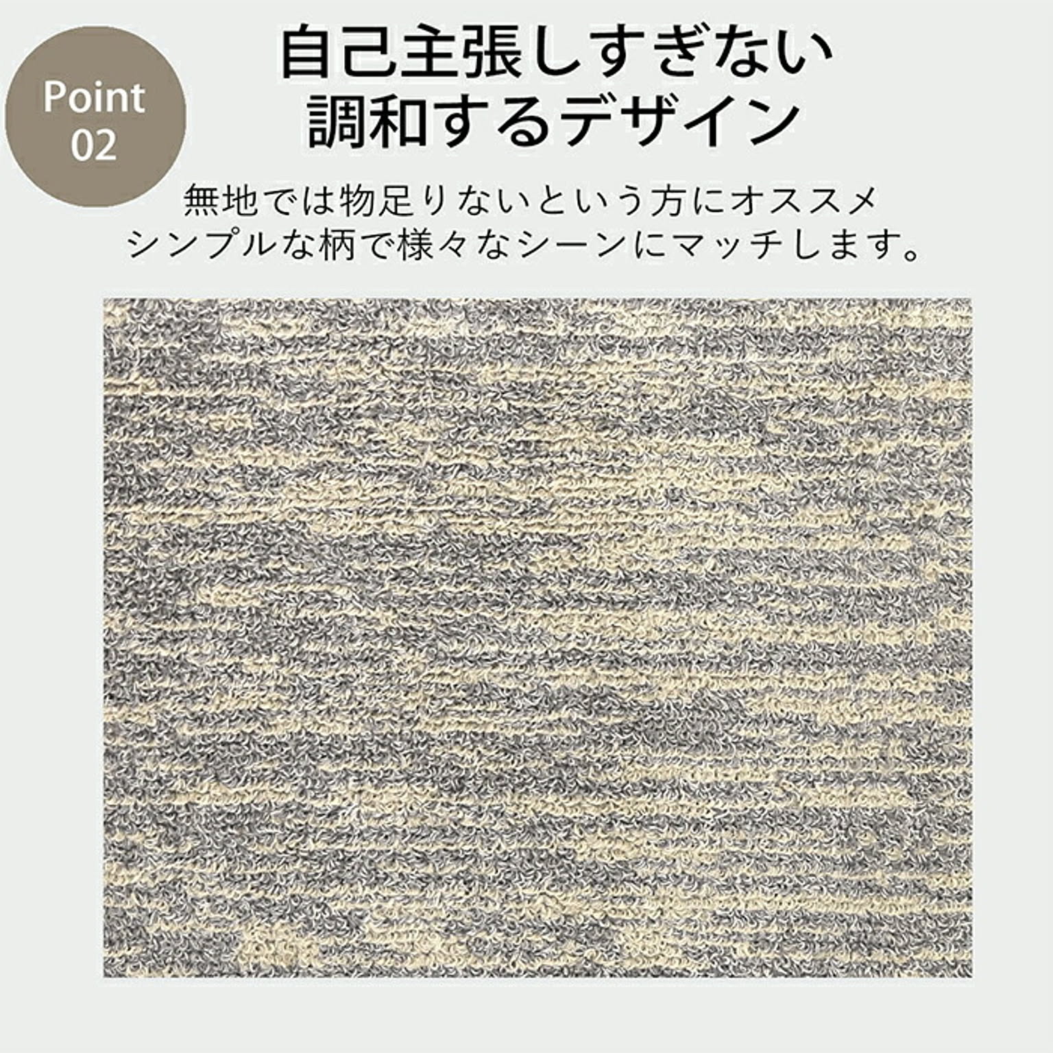 ラグ