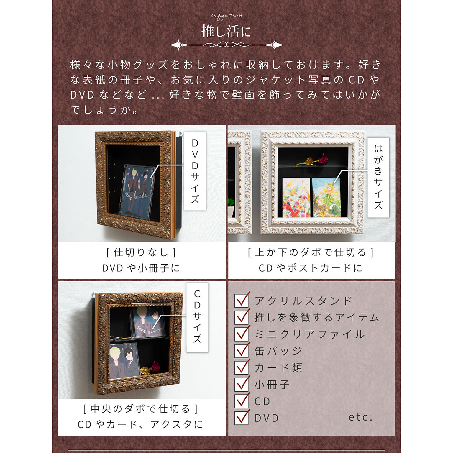 ウォールシェルフ