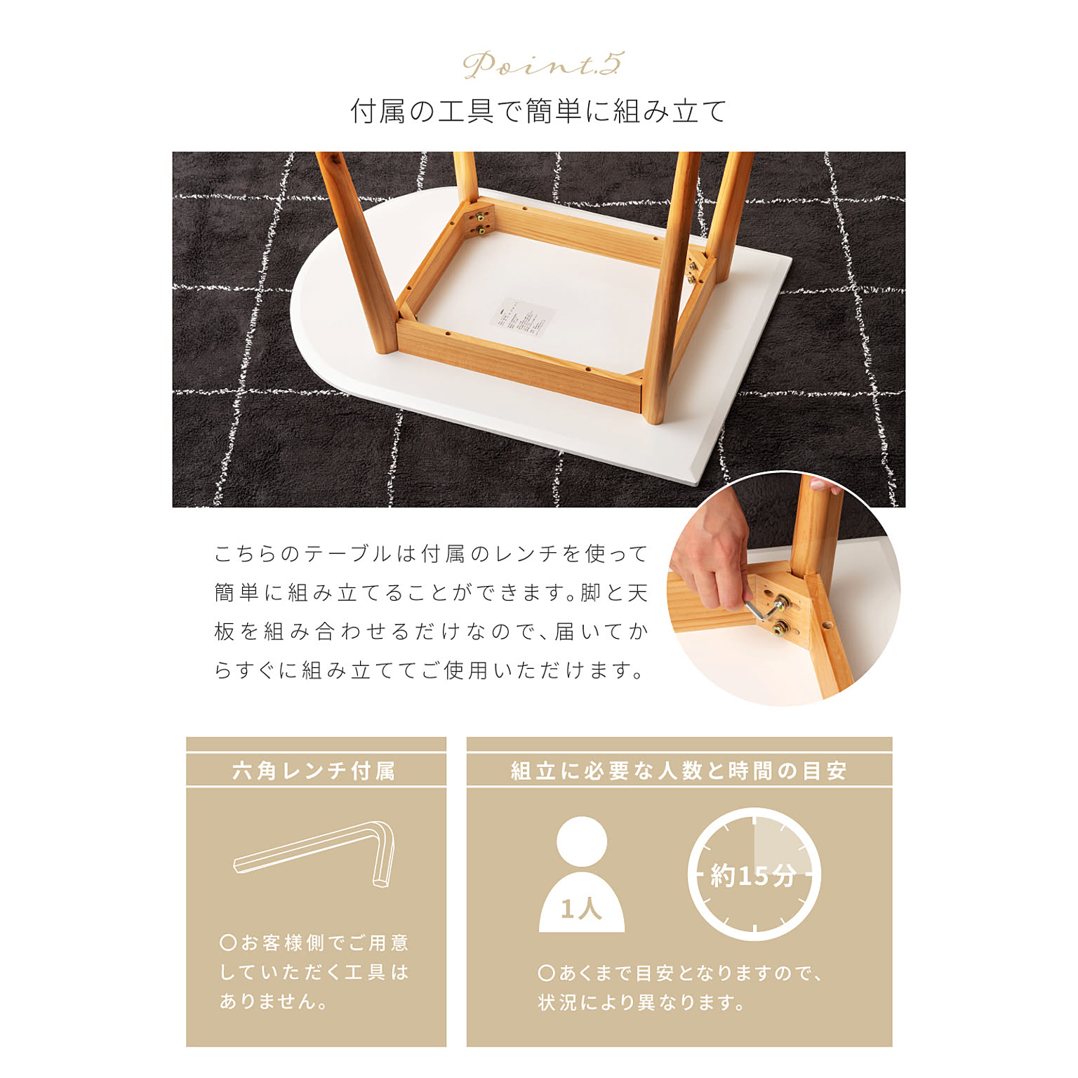 ダイニングチェア