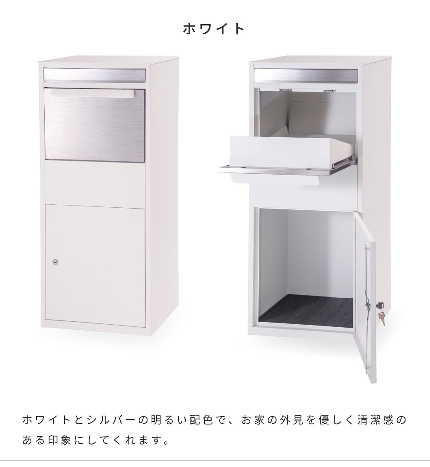 ポスト