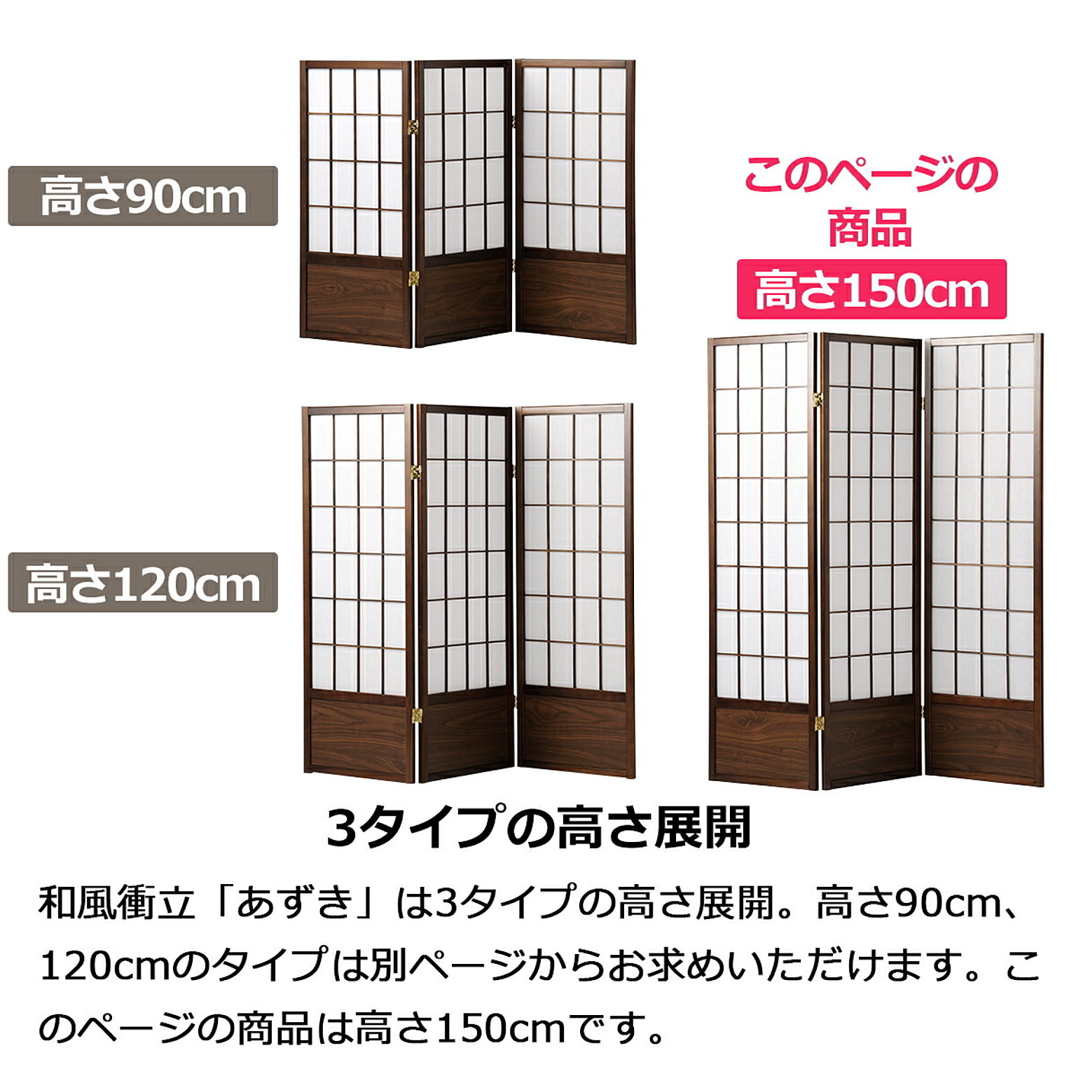 パーテーション・間仕切り
