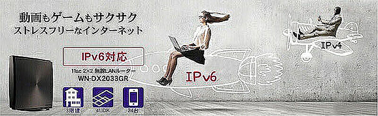 PC周辺機器
