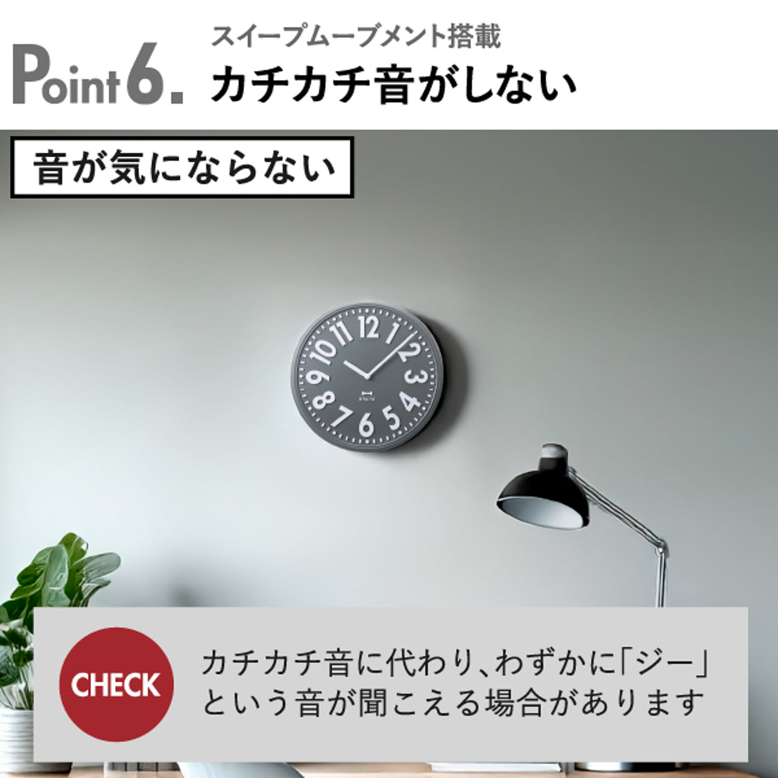 掛け時計