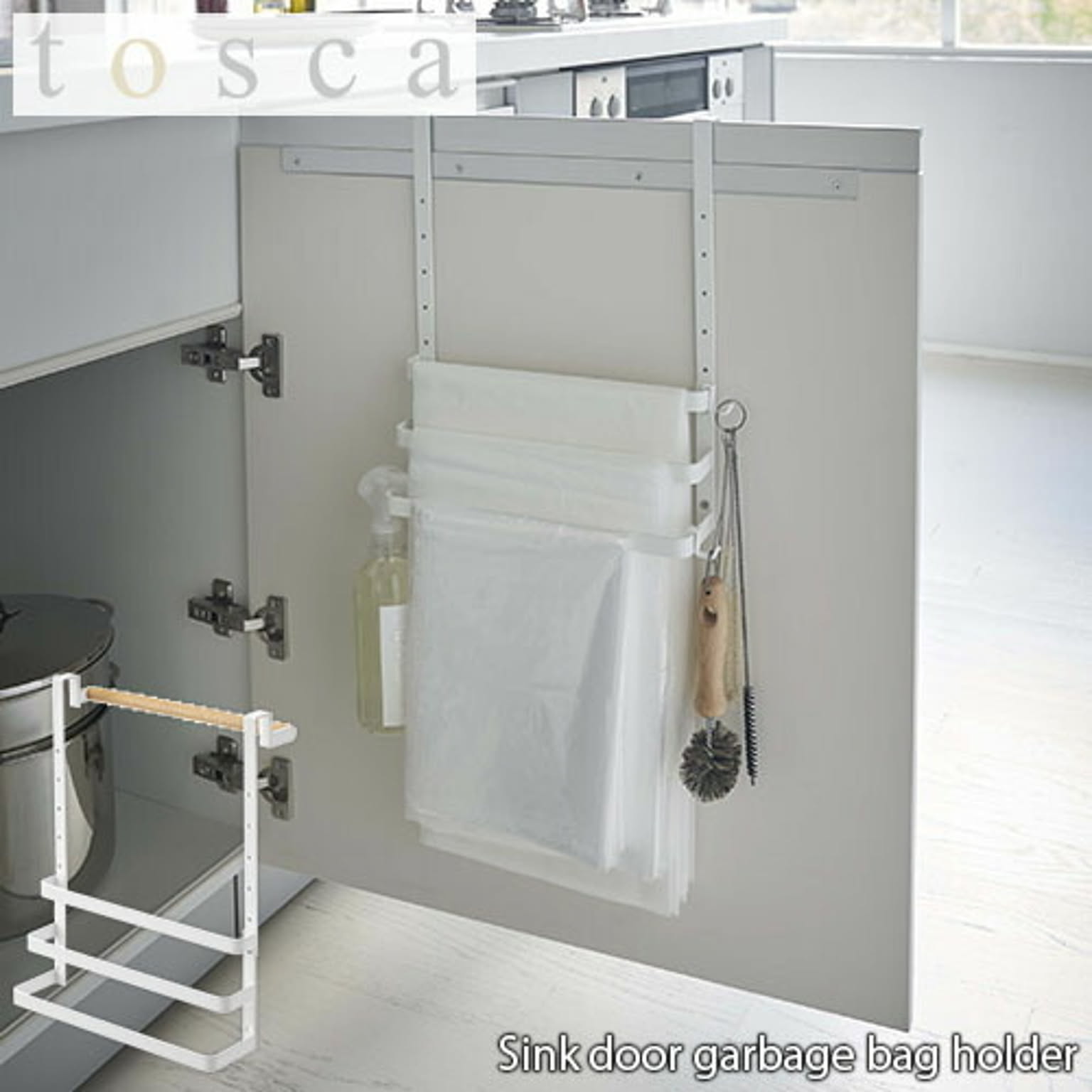 tosca トスカ(山崎実業) シンク扉ゴミ袋ホルダー タオルハンガー付き Sink door garbage bag holder ゴミ袋ハンガー キッチン収納 洗面収納 フック付き