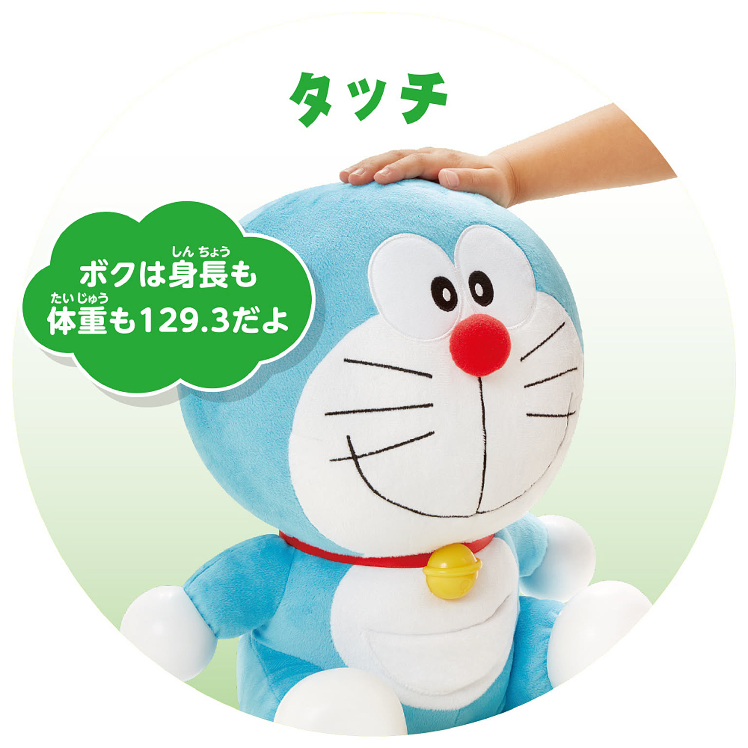 おもちゃ