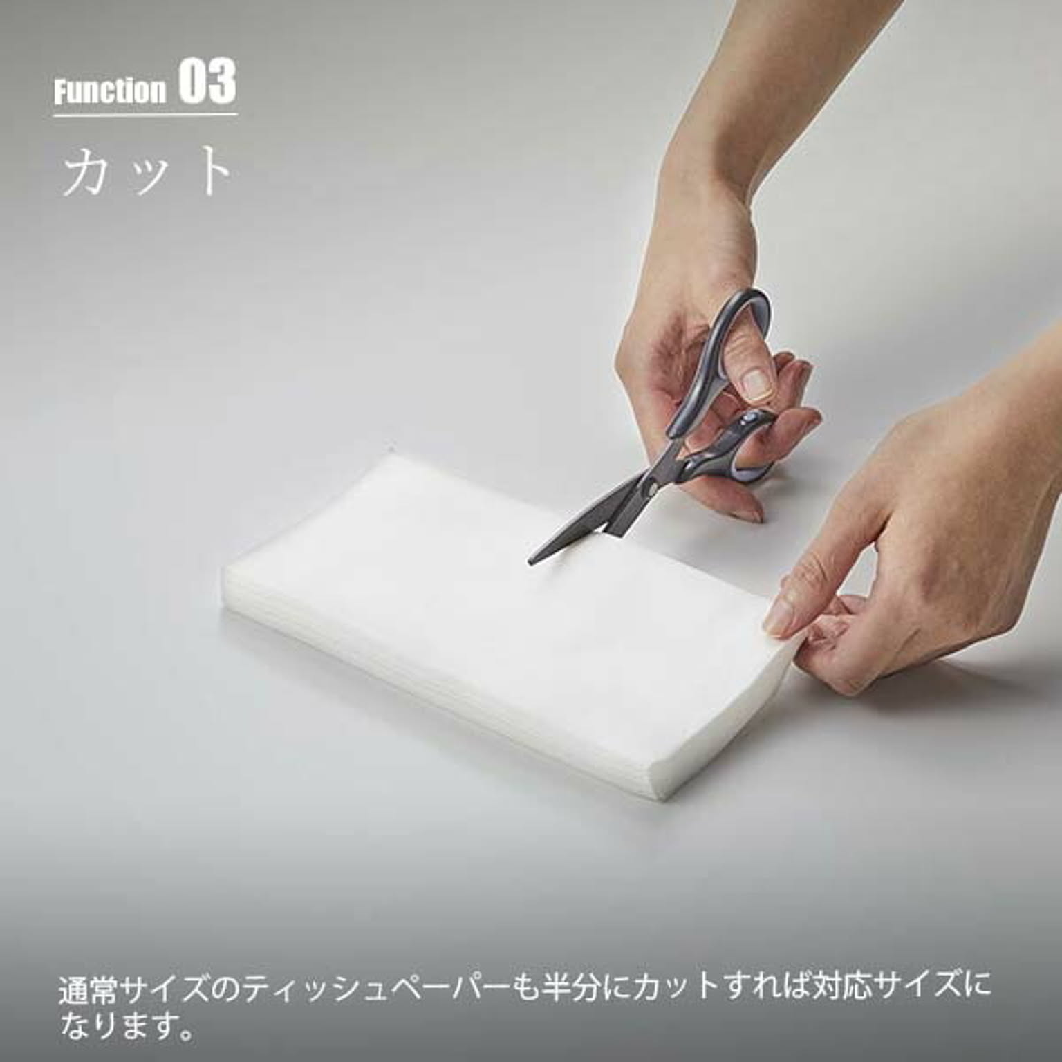 ティッシュケース