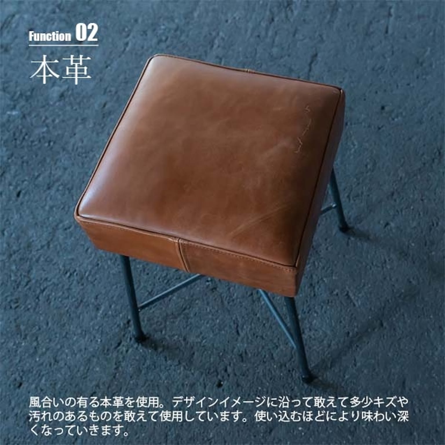 スツール・丸椅子