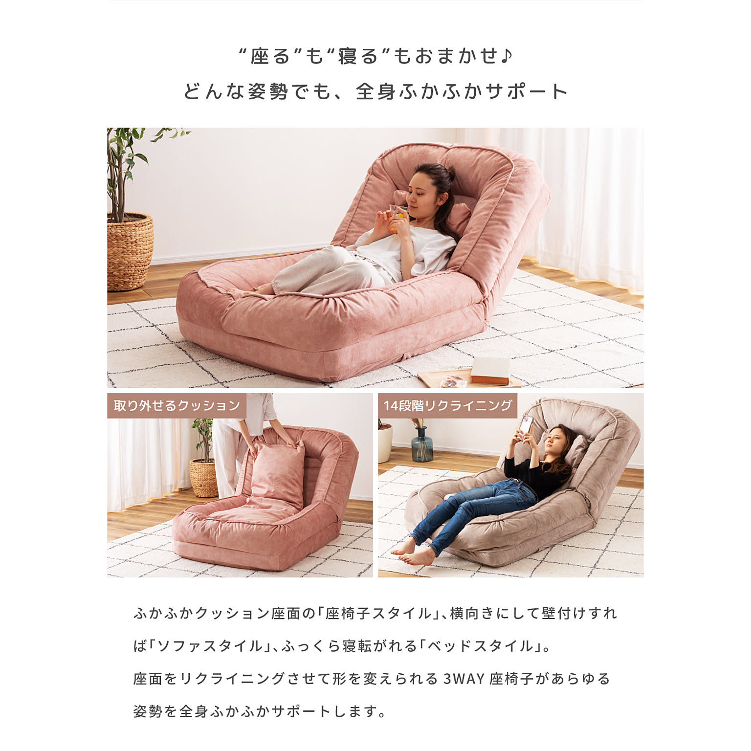 ソファベッド