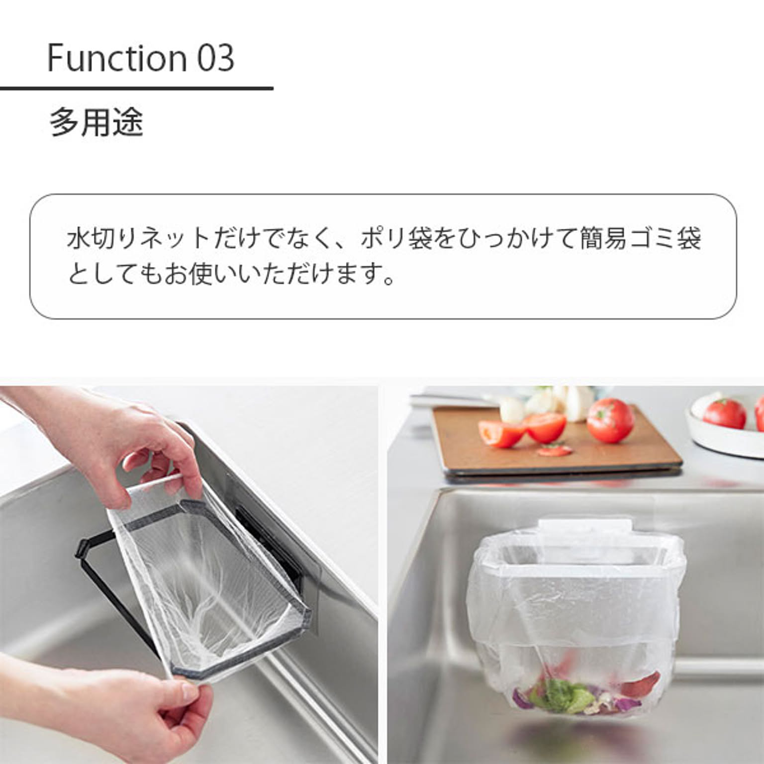 シンク周り用品