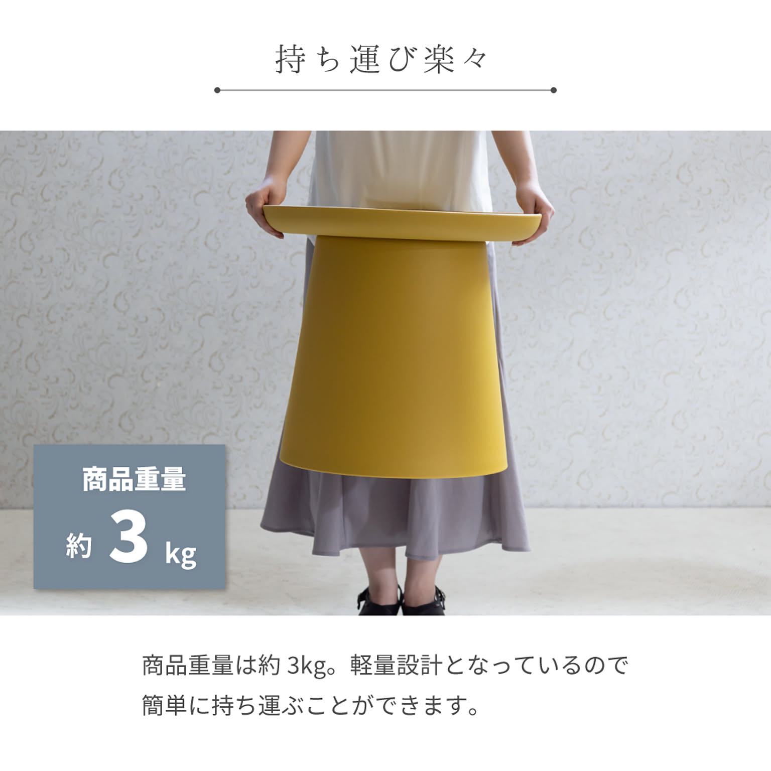 ネストテーブル