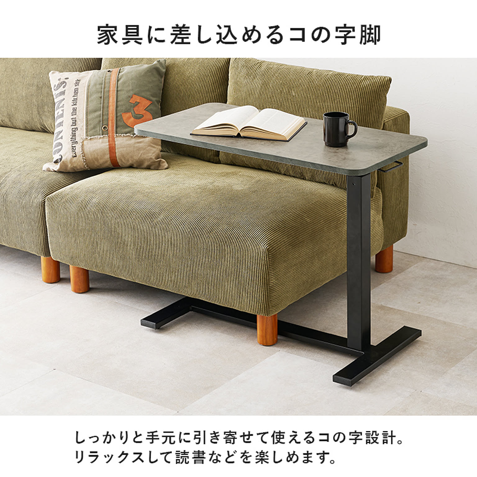 サイドテーブル・ナイトテーブル