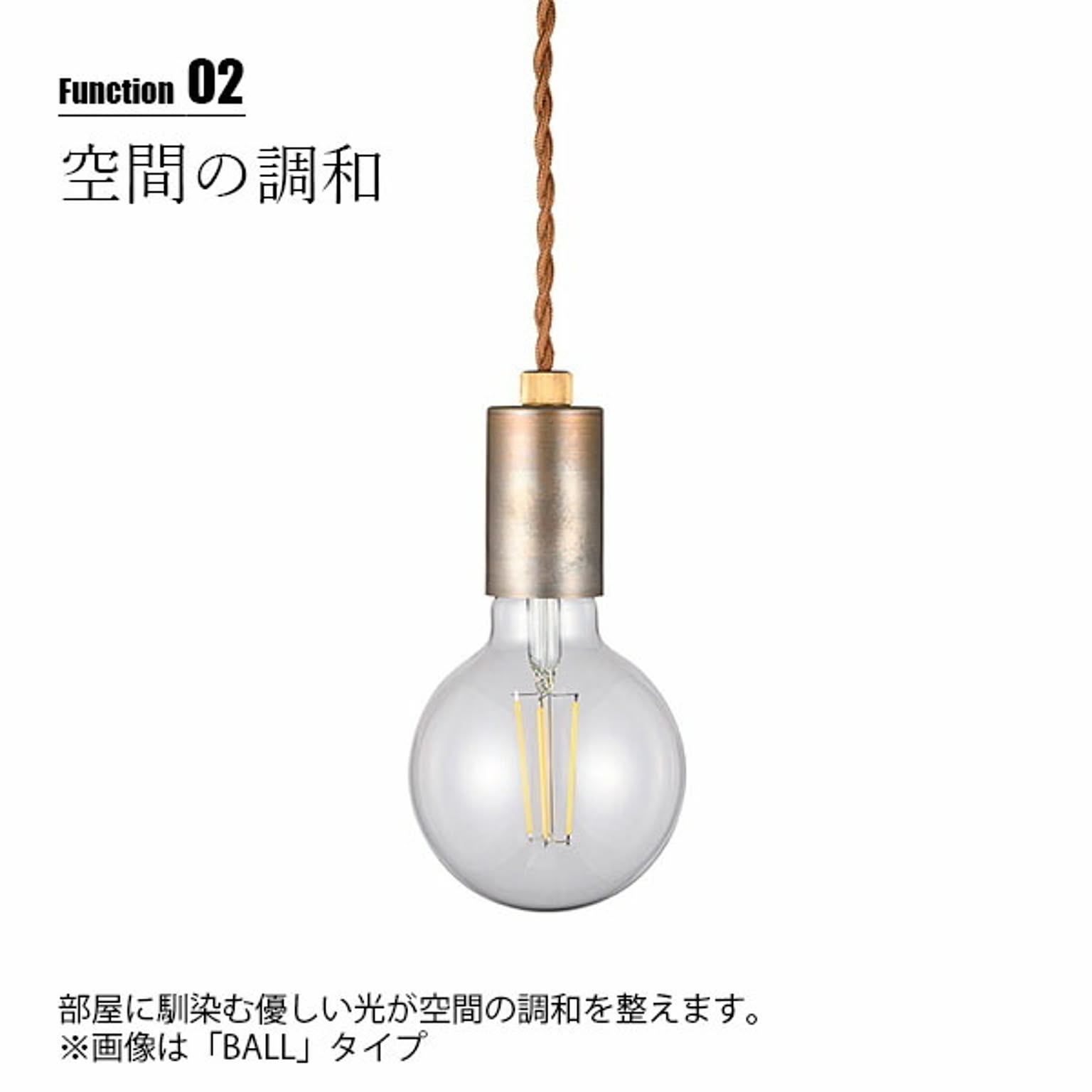 電球
