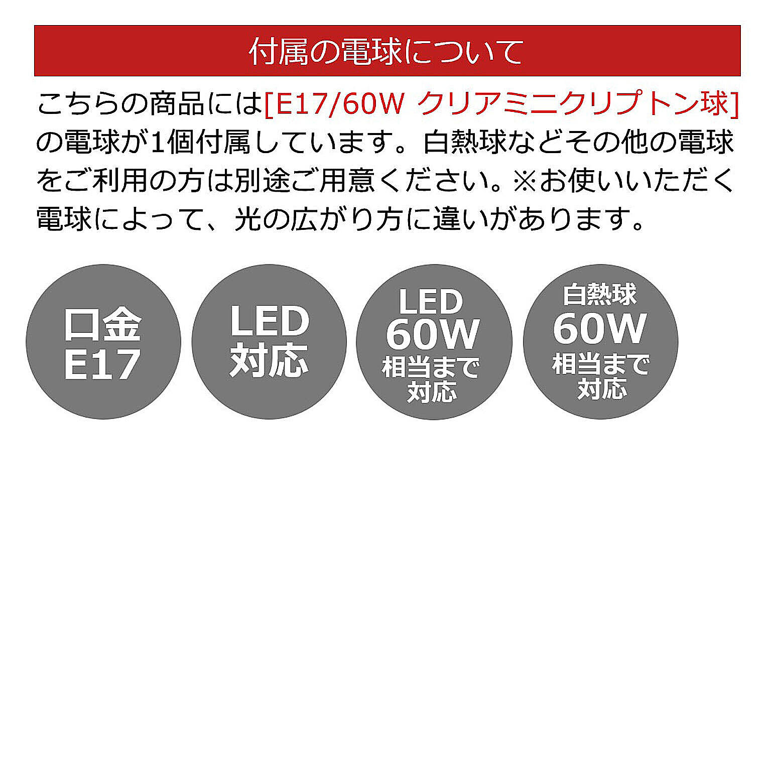 ペンダントライト