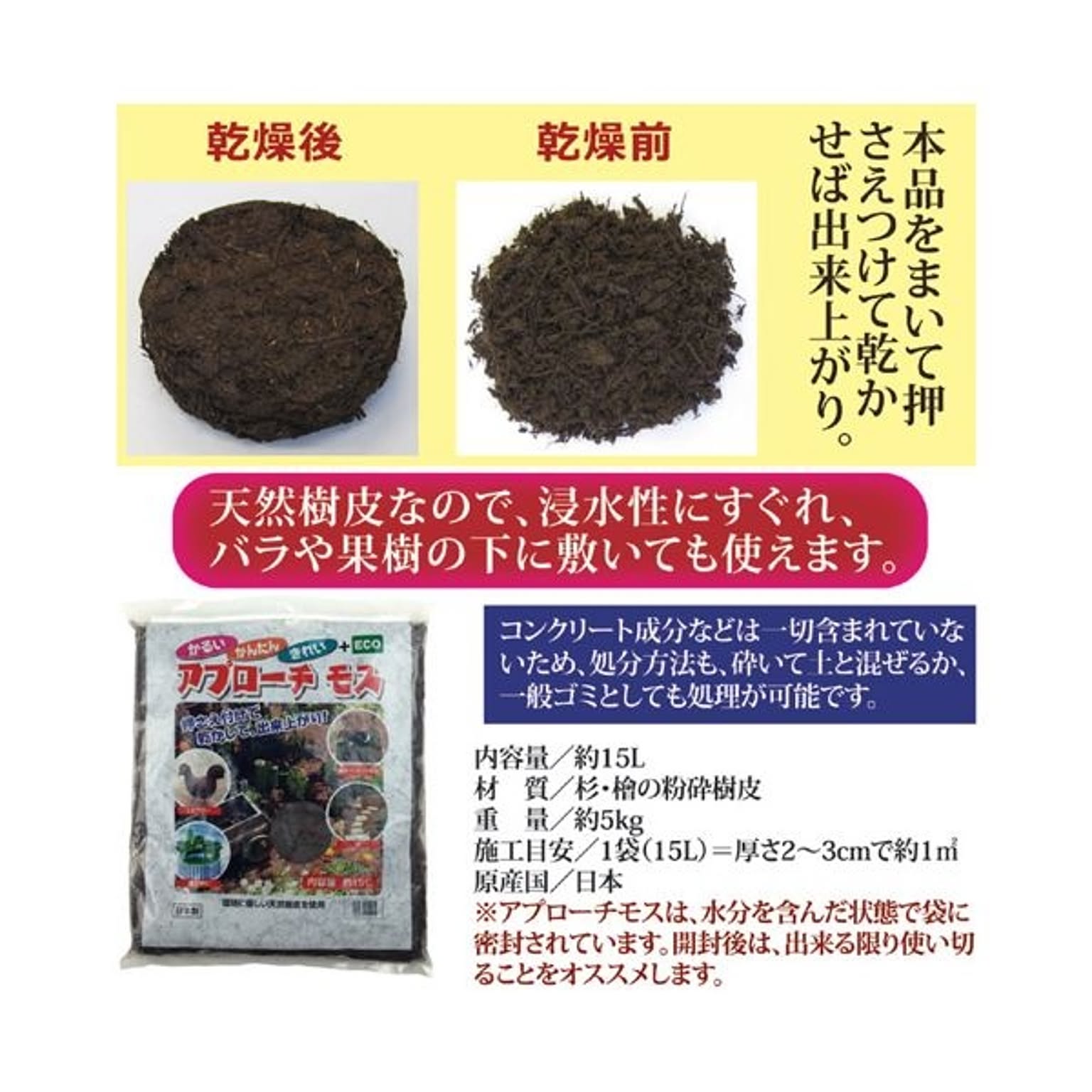 園芸用品