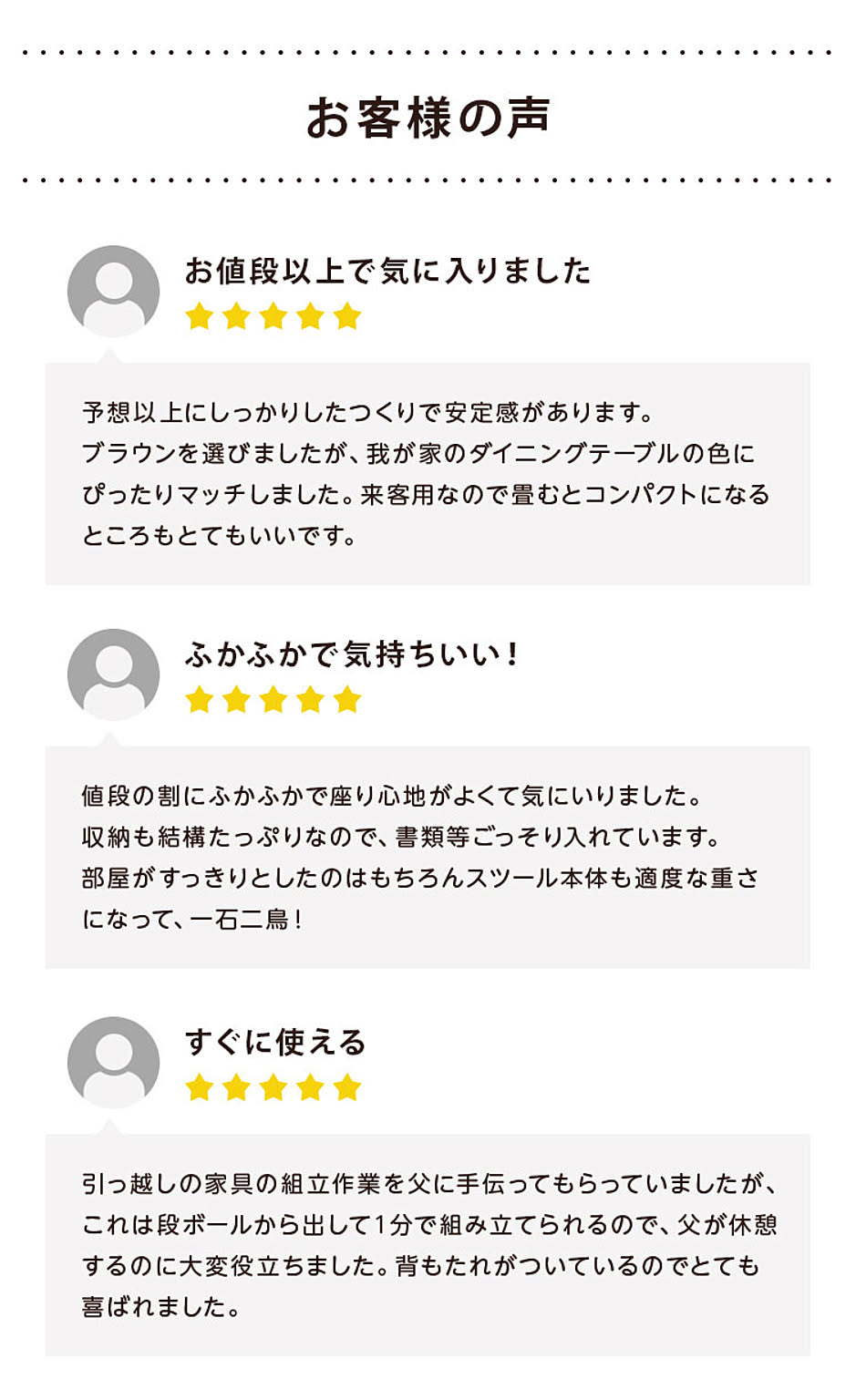スツール・丸椅子