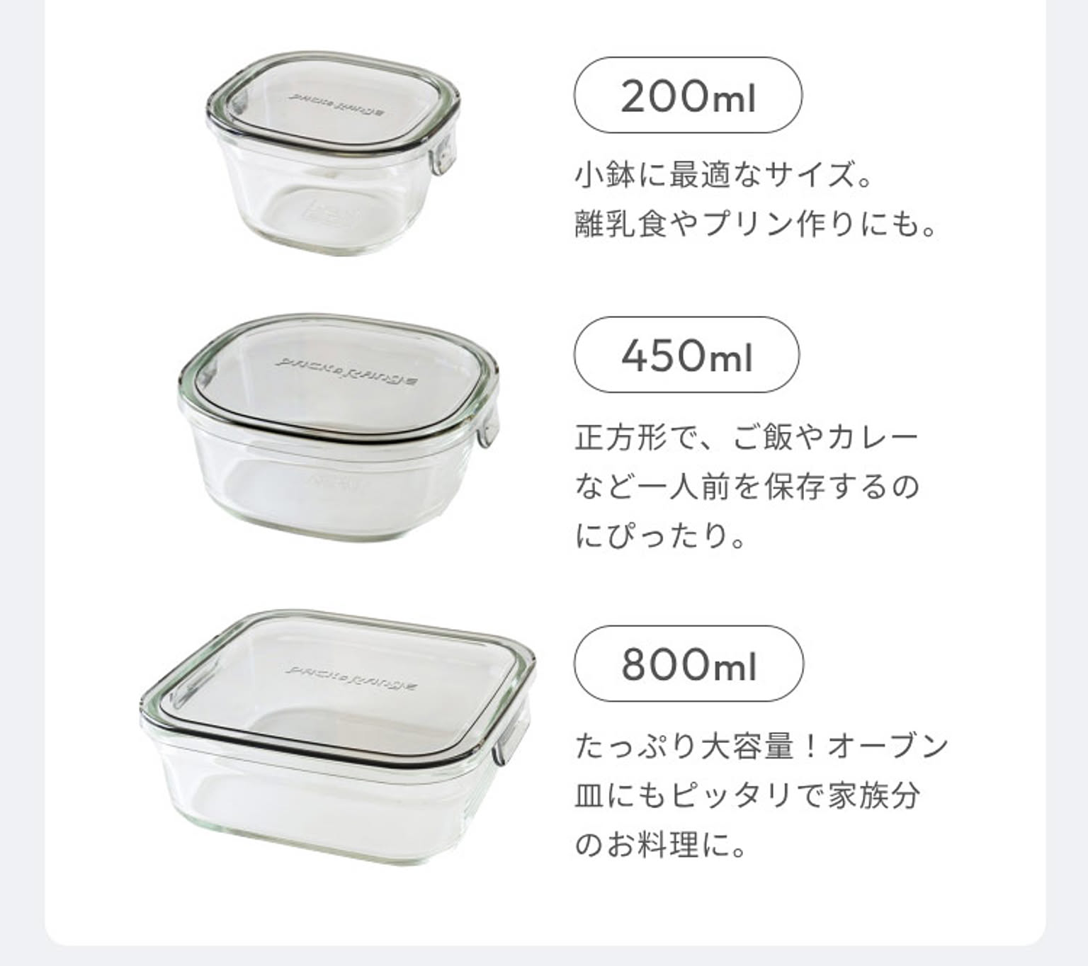 保存容器・キャニスター