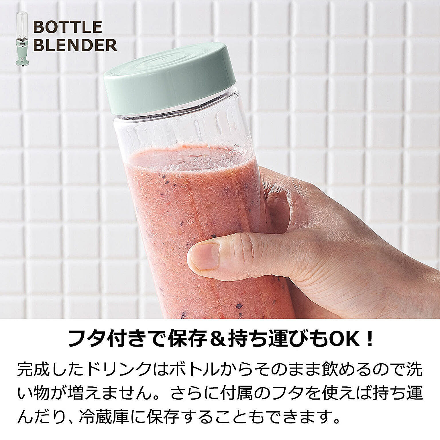 ミキサー・フードプロセッサー