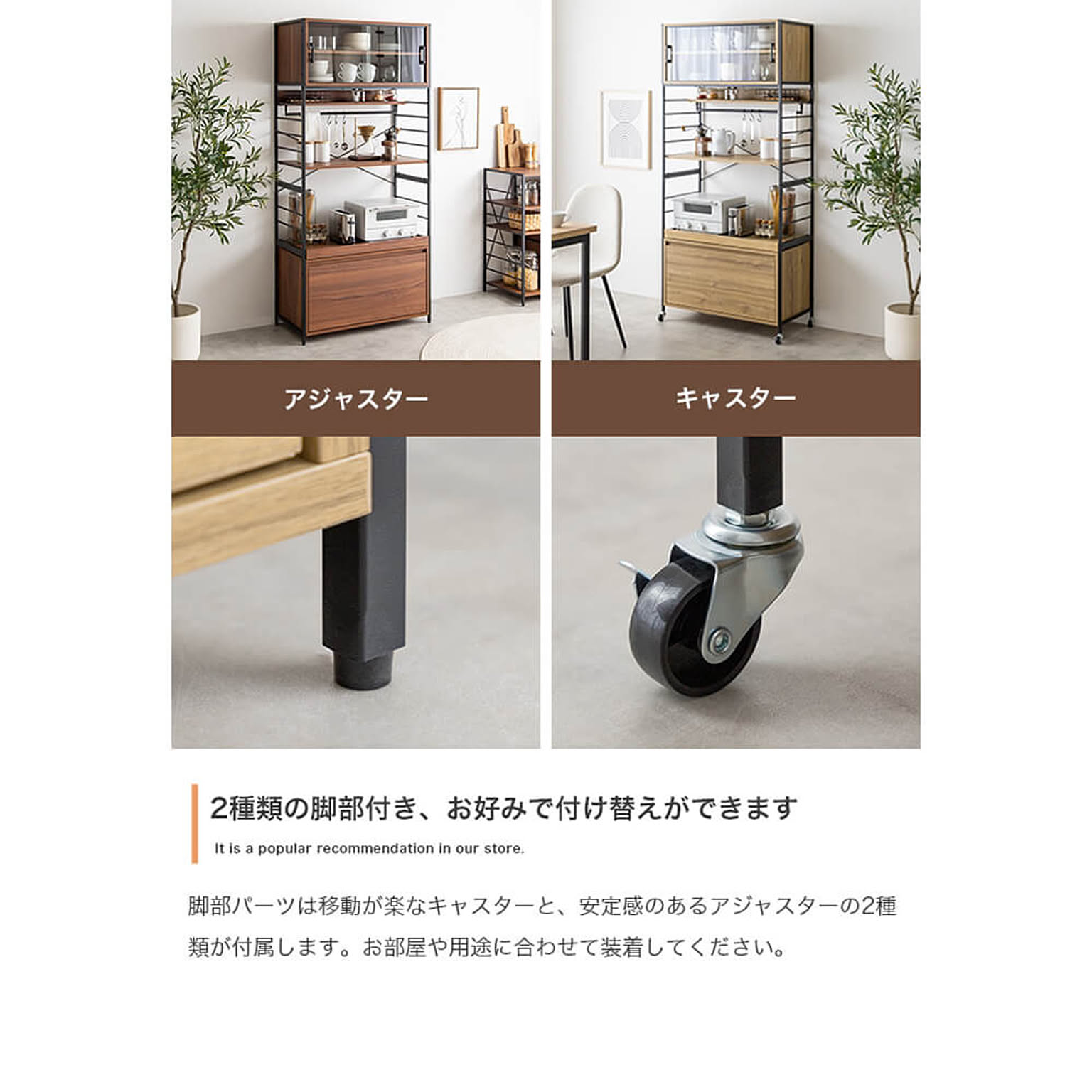 食器棚・キッチンボード