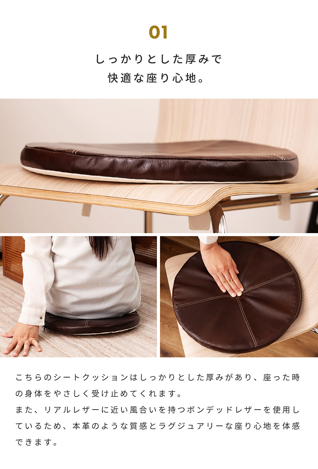 クッション