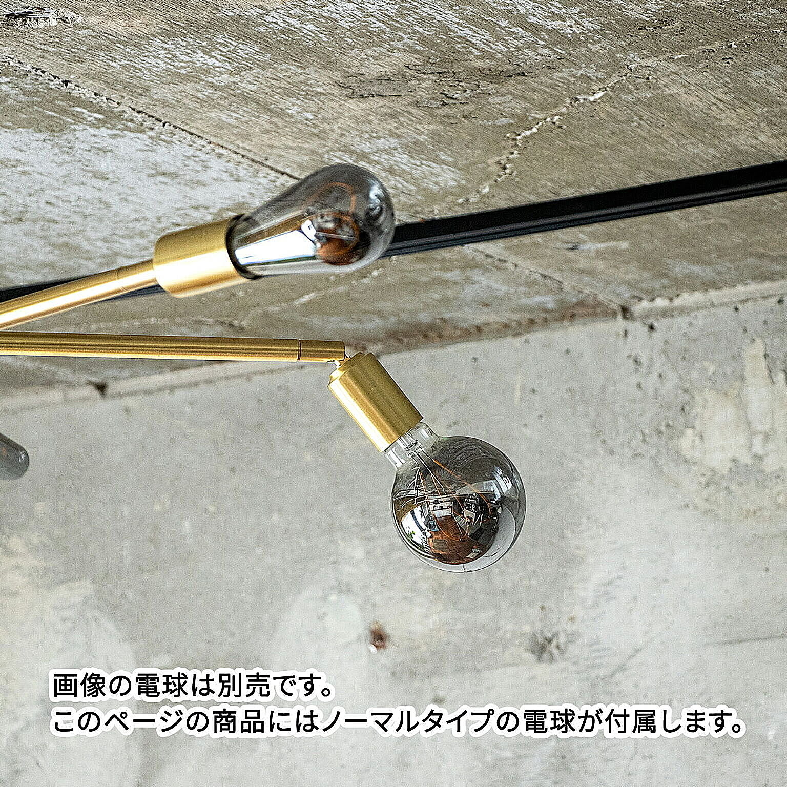 シーリングライト