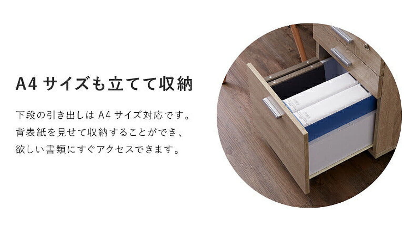 パソコンデスク・ワークデスク