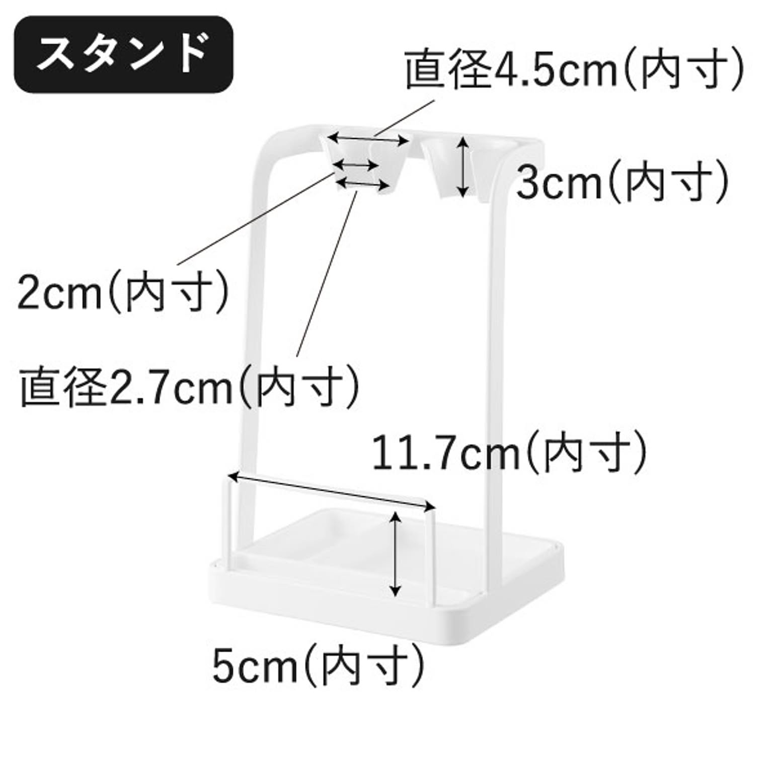 キッチンツールスタンド