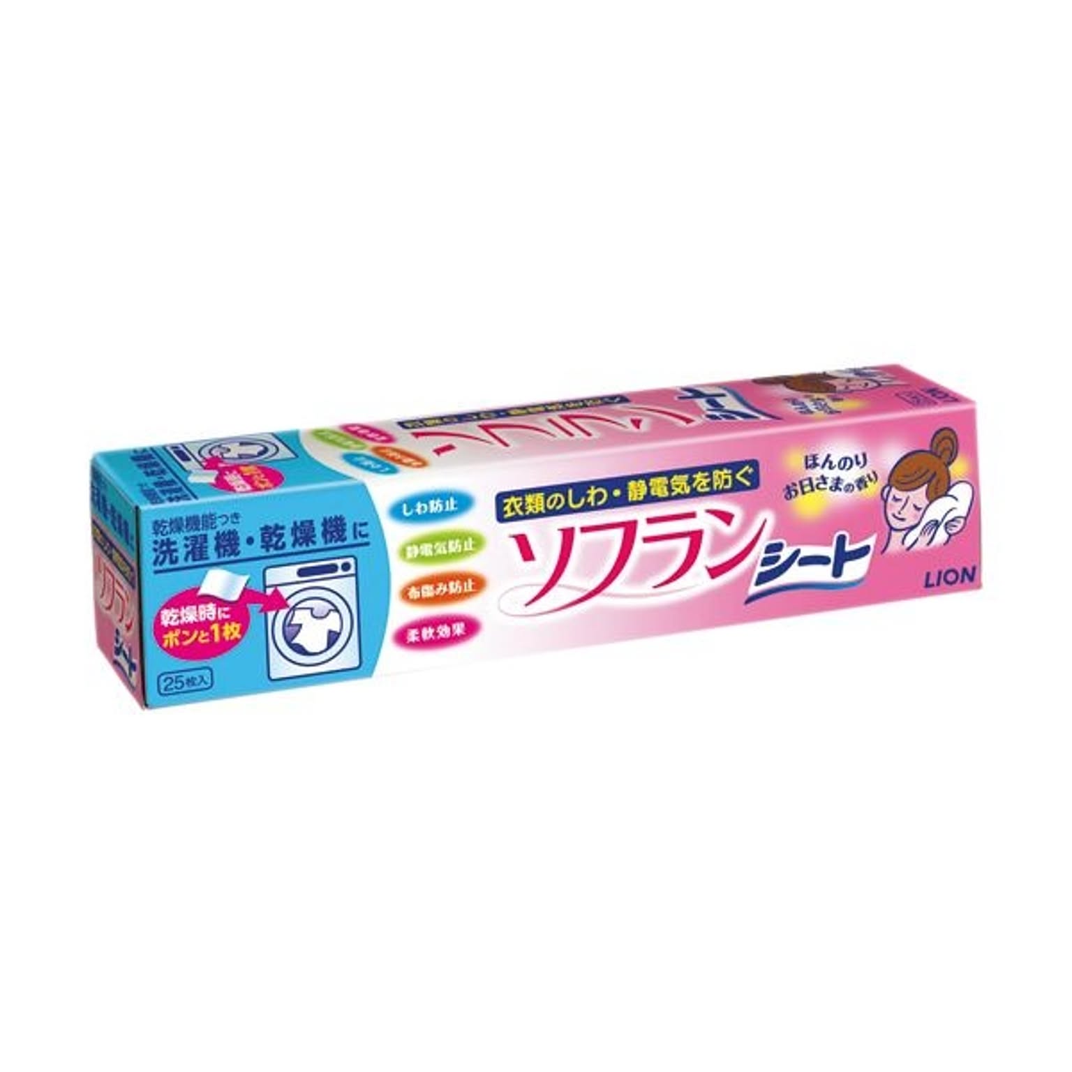 洗濯用洗剤